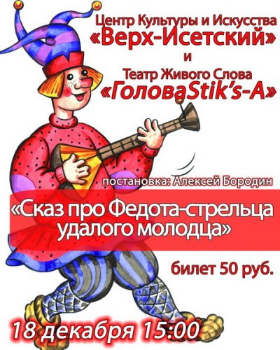 printfedot_tn_�����.������